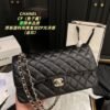 Chanel CF Chain Bag (Caviar Leather)