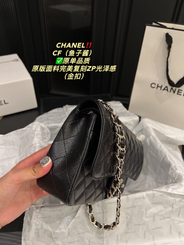 Chanel CF Chain Bag (Caviar Leather)